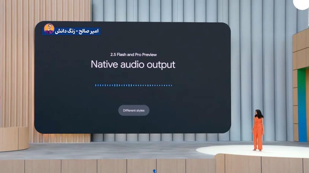 تبدیل متن به صدای فارسی